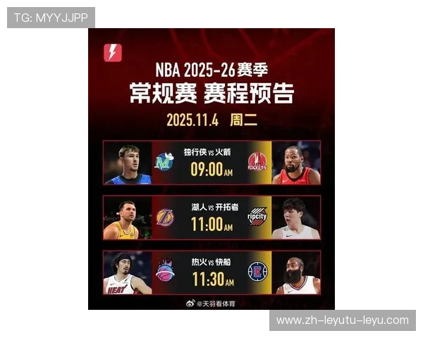 火箭队与勇士比赛直播时间及平台推荐
