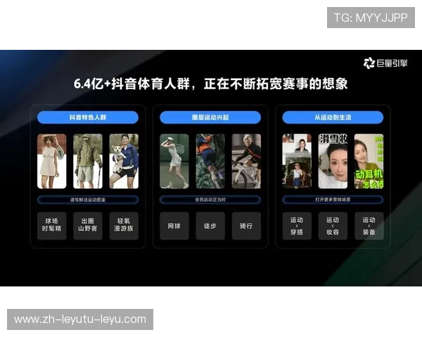 足球赛事中的品牌推广与营销策略 足球赛事中的品牌推广与营销策略