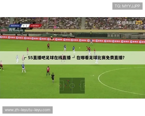 西甲联赛直播渠道汇总：在线观看、电视与平台推荐